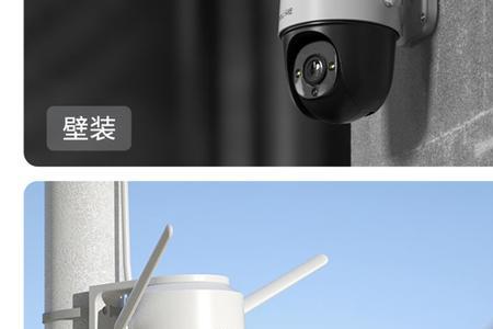 大华全彩摄像头怎么关闭补光灯