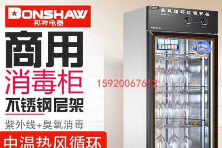 红酒杯能不能放进消毒柜消毒