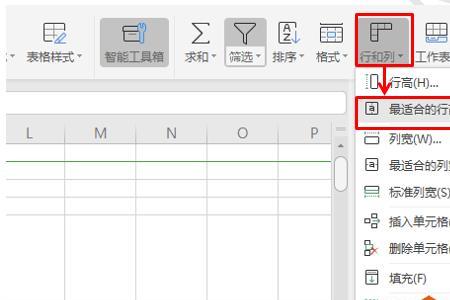 wpsword表格断开了怎么合并到一起