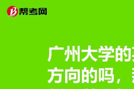大学英语专业可以转师范英语吗