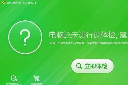电脑360下载器是什么