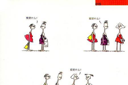former单词重点搭配及例句