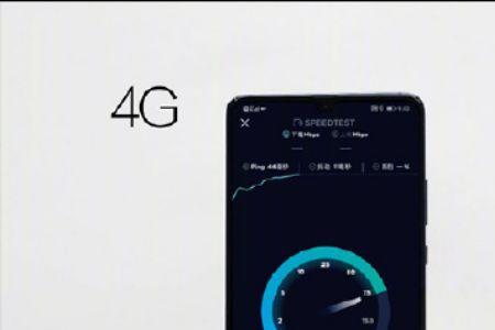 怎样看手机是4g还是5g