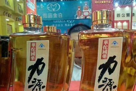 怎样申请保健酒