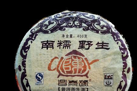 昌泰普洱茶创始人