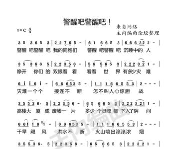 买买买歌曲原唱