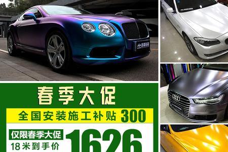 贴完太阳膜改色备案能通过吗