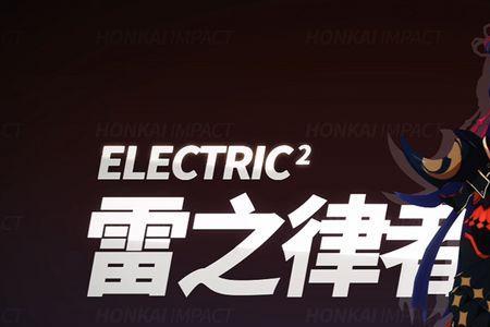 崩坏三女武神国籍
