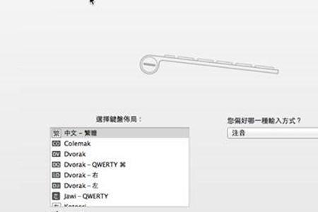 虚拟机安装的苹果系统没声音
