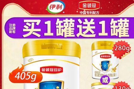 试用装奶粉与正品装质量一样吗