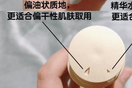 精华用了一半还能保存多久