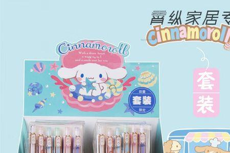 单的第六笔是什么