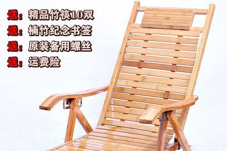 塑料躺椅好还是竹子躺椅好