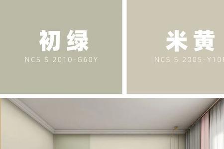 德国舒尔茨奶咖对应色号