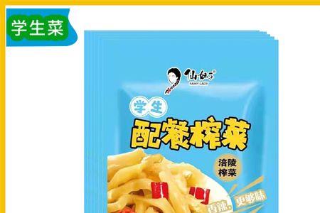 儿童榨菜哪个牌子好吃