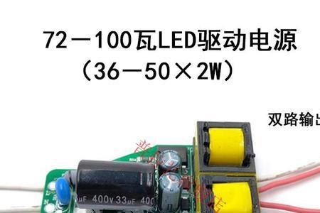 线型led灯怎么配驱动电源