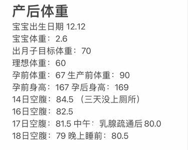 月子一拖三是什么意思