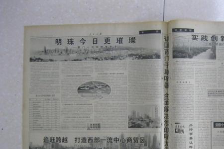 2002年12月16发生了什么