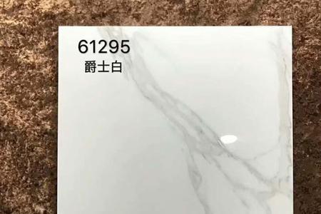 爵士白和鱼肚白区别