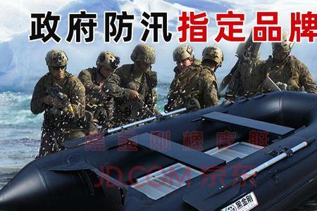 冲锋舟橡皮艇还需要办证吗