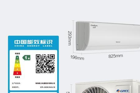 云佳大一匹空调每晚耗电量
