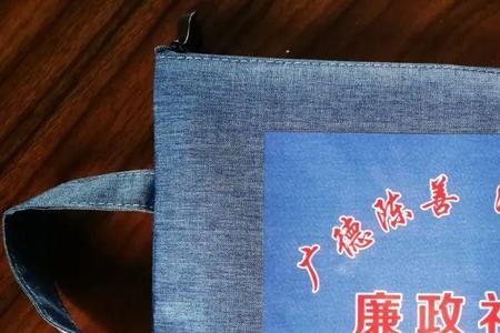 提包礼一般给多少