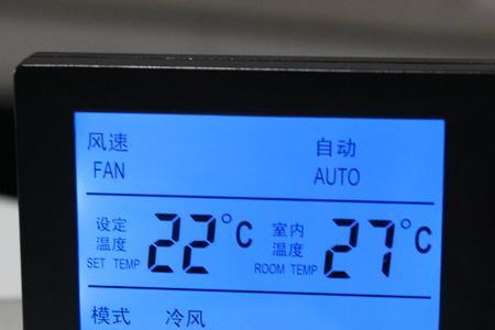 开利1100冷机控制面板使用方法