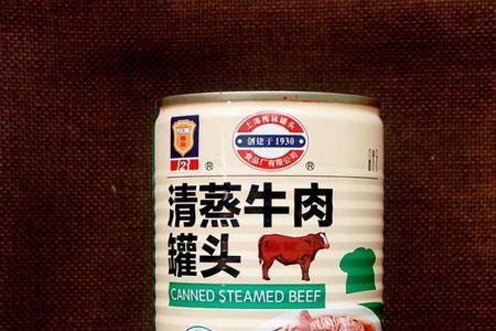 铁盒牛肉罐头保质期多久