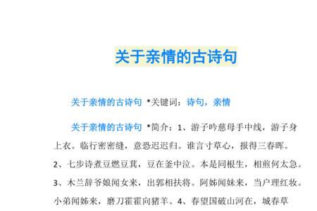 甜蜜的亲吻诗句
