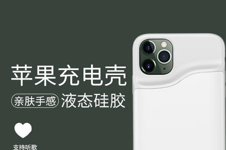 1万毫安充电宝能充苹果11几次