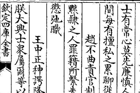 八示念什么