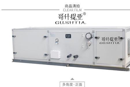 哥什提亚的读音