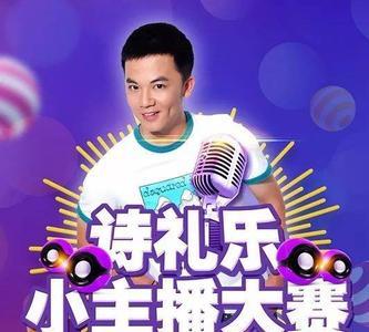 广西大主播有哪些