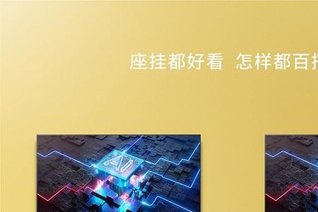 TCL屏幕使用年限