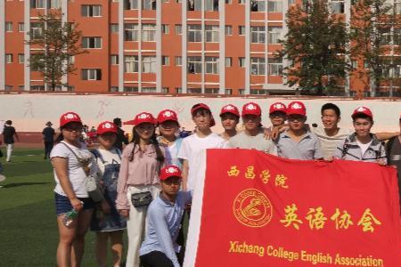 西昌学院有外语系吗