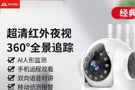 什么样的摄像头看得远又宽