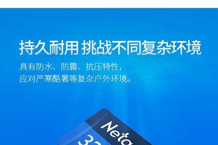 朗科手机内存卡是不是品牌的