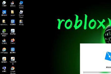 roblox电脑版为什么启动了进不去