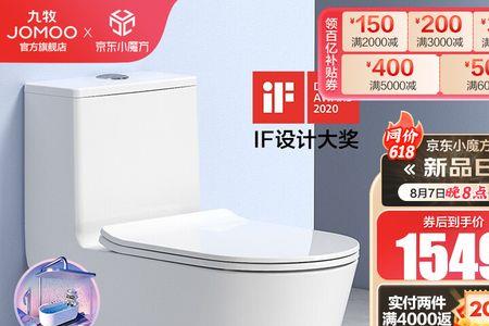九牧马桶11383与11322的区别