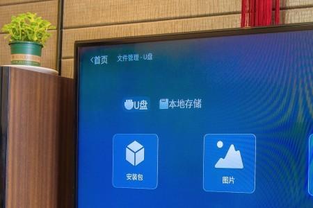创维电视找不到电视家