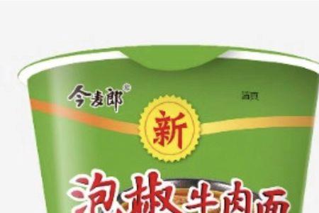 桶装方便面的桶能烧开水吗