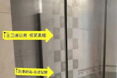 淋浴房石基打美缝好吗