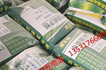 碧龙面粉五十斤一袋多少钱
