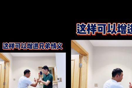 互相切磋怎么幽默回复