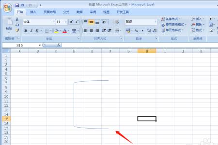 excel计算中可以输入中括号吗
