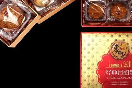 麦轩月饼是正规品牌吗