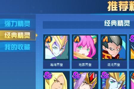 幻境界王怎么获得
