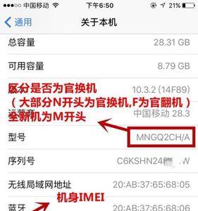 苹果换机数据迁移要先换卡吗
