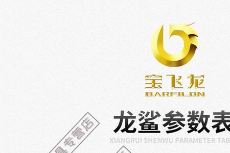 京东上卖的龙江源鱼竿好吗