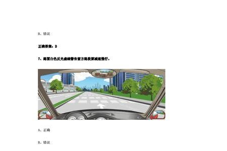 2022科目四考试万能口诀全部